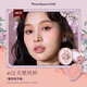 花知晓【520礼物】仲夏夜系列腮红 易上色粉质哑光送女友礼物 02莉莉水仙