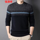 Classic car (COCHE CLASICO) cardigan men's thick pure wool men's sweater new style middle-aged and young pullover knitted base shirt fashion boutique p15620 Navy XL 175