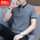 Nanjiren short-sleeved T-shirt men's summer thin breathable T-shirt men's formal lapel polo top business casual half-sleeved dark gray XL