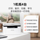 奔图（PANTUM）M1 lite激光打印机黑白家用办公三合一 学生作业手机无线打印打卷子 办公室打印复印扫描一体机