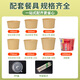 盈喜客一次性纸碗泡面碗筷套装打包食品级家用环保圆形快餐饭盒带盖批发 【本色碗】1050ml 100只-泡面碗
