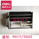 SHUIMUFENG adapté à Deli 9917 33045 T602 S240 33430 14404 Papier Rrecage Mouvement Tool Accessoires en plastique