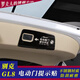 赛驰诺别克GL8电动尾门提示贴纸ES陆尊胖头鱼653t内饰改装饰配件专用品 652T/25S/胖头鱼 全覆盖尾门贴