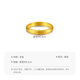 Mengjinyuan Gold Ring Ancient Method Pure Gold Loach Back Ring Couple Ring Men and Women Same Style Ring No. 10 - Approximately 4.08g (face width 0.3cm)