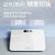 Oaks weight scale household small durable accurate rechargeable electronic scale to measure human body high-precision body fat weighing scale