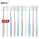 Langlijiejing exquisite soft color adult soft bristle toothbrush soft brush filament cleaning oral cavity slender brush rod family pack 10 pieces