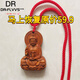 DR-FLVVS Pang Donglai's same peach wood Guanyin Bodhisattva necklace is really exquisitely carved for men and women, portable car keychain pendant, red rope pendant style