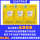 怡福寿北京同仁堂免疫球蛋白胶囊口服增强人体康迈利初乳素 4盒疗程装90人选择