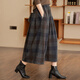 Sibaishe High Waist Skirt 2025 Autumn New Women's Fashion Contrast Color Plaid Mid-Length A-Line Skirt