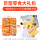 Dog Yaer Pizza Roll Barbecue Fabor 1.4 Jin [Jin equivale a 0.5 kg] 35g*20 bolsas de la olla de marih