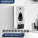 博莎朗（bosharon）1048创点手动泡沫皂液器盒子洗手间泡沫洗手液按压瓶壁挂式替换瓶 CD-1048A 白色 (手动泡沫款)