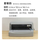 EPSON爱普生630K730k690k送货单发货单增值税票发票税控票据针式打印机 套餐七爱普生690k680kII675kt106k 官方标配