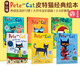 Pete die Katze Ich liebe meine weißen Schuhe Pete Katze Kinder Emotion Management Persönlichkeit Kultivierung Wu Minlan Ivy Dad Buch Liste Original English Bilderbuch Roboter Pete Pete Katze