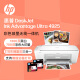 【9成新】惠普（HP）4925彩色无线喷墨打印机家用 大印量低成本照片打印机学生家用 微信打印（打印 复印 扫描）（不含墨盒/硒鼓）