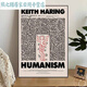 Keith Harlem Style pop abstrait graffiti peinture décorative niche chambre à coucher de chambre à coucher peinture peinture de peinture art mural jd15869 35 * 50cm