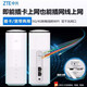 ZTE 5G cpe router portable wifi6 enterprise-level plug-in card 4G5G full network Gigabit network port wireless broadband MC80A1 ZTE MC801A1 Qualcomm chip WiFi6