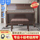 Siddle vertical piano professional grade electric piano self-study 88-key full weight hammer intelligent digital children's organization recommended model official high-end version Walnut Black X-85 [B model]