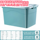 ABDT thickened large storage box household plastic clothing storage box large box box moving storage box Cornus officinalis powder extra thick upgrade 280# length 80 width 59 height 47.5cm