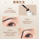 M AYCREATE Glow Shaping Eyebrow Cream 04 Chestnut Brown Eyebrow Powder Pencil, long-lasting, waterproof, non-smudged, light and quick-drying 4.8g
