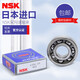深沟球轴承轴承6206 6207 6208 6209 6210 ZZ DDU 6206DDU 其他