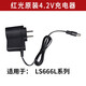 悦常盛莱赛水平仪锂电池LSG666SG/671SD/665S/649SP/686S/686SPD/充 665/6666//6681黄色大容量电池