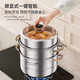 Royalstar timer steamer 304 thickened stainless steel soup pot household large capacity steamed buns steamed buns pot stew pot timer 99 minutes heightened arch cover 2 layers 28cm