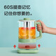 LIFE ELEMENT health kettle 1.5L tea kettle, multi-functional automatic reservation to boil water and scented tea, 12-hour intelligent constant temperature, equipped with stainless steel tea filter, integrated steamer D63