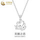 China Gold (CHINA GOLD) Swan Love Platinum Pendant for Women PT950 Platinum Necklace Clavicle Chain Wedding and Birthday Gift for Girlfriend Swan Platinum Pendant About 1.9g Free Silver Chain