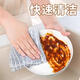 Mu Yunyao German kitchen special dishcloth, absorbent, thickened, easy to clean, not easy to shed, non-stick oil, household table wiping, medium thickened, 6 pieces, 25*25cm, brown