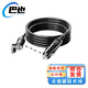 Baye car cigarette lighter socket male to female extension cable 12v24v universal extension cable 1.5 meters 1 BY-DYQM1.5F