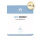 Changjing Nettoyage Coton Pig Ocuface Nettoyage Free Nettoyage en profondeur Eye Oeil Oeil Oeil Oeil Grain Oeud Huile PostOperative Care Makeup Remover 1 Boîte (14 comprimés)