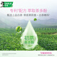 好来(原黑人)茶倍健茉莉白茶牙膏清新口气健齿护龈减轻口气140g