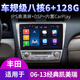 
Suitable for Toyota 07 12 13 15 16 Camry Navigation Central Control Display Large Screen Reversing Image All-in-One WiFi Version 32G with Carplay (self-install) Standard host (IPS screen 1280X720)