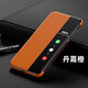 New One is suitable for Huawei p50/P50pro mobile phone case flip-type p50E leather case smart window full-inclusive anti-fall mobile phone case men and women's universal case protection case elegant black [smart window without flip-response] with screen mask Huawei P50 Pro