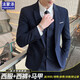 法蒙泽 西服套装男士修身商务休闲西服职业正装小西装男结婚礼服外套男 黑色单扣套装+马甲+衬衫+大礼包 2XL /180【125-140斤】