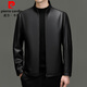 皮尔卡丹（pierre cardin）皮衣男绵羊皮外套春秋立领皮夹克中青年潮流机车服高档绵羊皮外套