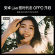 OPPO Reno12 Pro 16GB+512GB Ebony Black Super Beautiful Small Screen Android Picture Live Games Smart Photos AI Estudiante 5G Mobile Teléfono