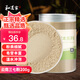 和道家云南文山三七粉200g中药材纯细粉37粉纯细分粉20头三七头打粉