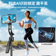 Schöner Selfie-Stick [AI Intelligent Follow-up] 2025 Neues professionelles Shooting und Live-Sendung integrierter Gimbal Vierachse Anti-Shake-Gesichts-Tracking 360 rotierende Reise tragbare Fotografie-Artefakte