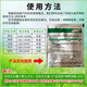 Heyi Fenchuangning 25% ethylpyrimidine sulfonate powdery mildew special suspension agent cucumber strawberry fungicide pesticide 100g