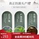 Tianchi Tea Industry 1392 Duck Shit Fragrance thé Phoenix Dantong Tea Single Cong Tea Food Food Tea Héritage de merde de canard