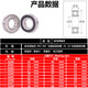 定制高速电机滚动轴承6200 6201 6202 6203 6204 6205 6206 ZZ RS 6203RS电机胶盖款17*40*12