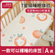 Li Mengsi baby fitted sheet baby spliced autumn and winter 100% pure cotton Category A small children custom-made all-inclusive quilted cotton cover Magic Universe fitted sheet 60*200cm
