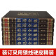 鲁迅全集（全六卷 绸面精装插盒珍藏版）原著无删减全注全译 国学经典全套藏书 中华国学经典精粹13**3883鲁迅光明日报出版社