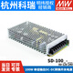 Meanwell (Meanwell) Meanwell DC a DC DC 100W Fuente de alimentación de conmutación SD-100A/100B/1 SD-100A-2412V a 24V SD-100D-12110V a 12V sin accesorios