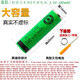 FEIYI is suitable for Philips razor lithium battery three-head Series9000 charger cable S9111 S9512, etc. Suitable for S9551 S9711 S9712 S9721