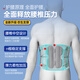 
XTEP (XTEP) waist belt, waist disc herniation, lumbar muscle strain, medical exercise, long-term sitting waist support, warm belt for men and women