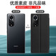 
Shihao is suitable for Huawei hinova9 mobile phone case hinove9pro flip hi full-cover nova shell nove protective leather case for men and women [HiNova9] black black + full screen soft film