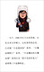 [La nouvelle version authentique de Kyokura Sui] Le petit démon qui ne peut pas faire de magie **: After the Strange Dream, Ma Qian Jinan Publishing House
