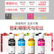惠普原装墨水GT53XL/GT52tank519 518 510 518 411 582 675打印机 原装GT52C青色(70ML约8000页）